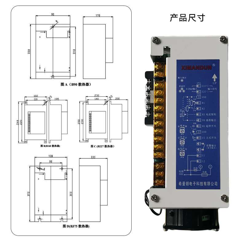 希曼顿单相电力调整器PAC16P-B90-200-NN-11