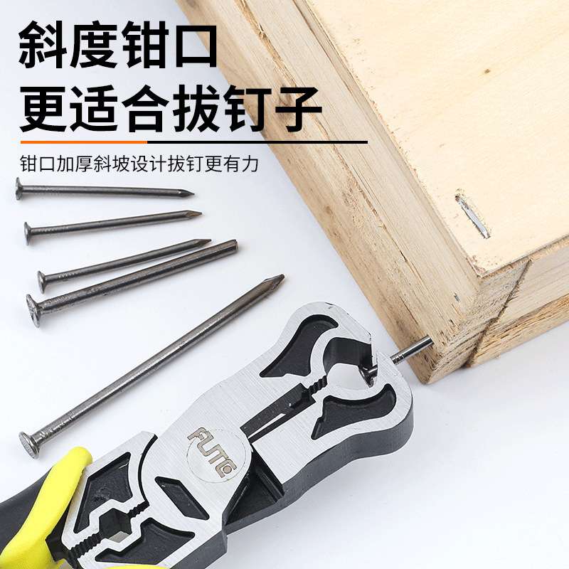 工厂 拔钉钢丝钳胡桃钳 省力钢丝剪切钳 六角螺母扳手