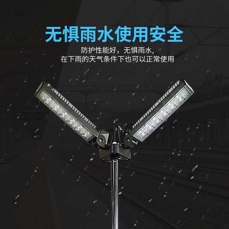 海洋王款FW6129防水防爆灯全景移动照明系统三脚架充电灯