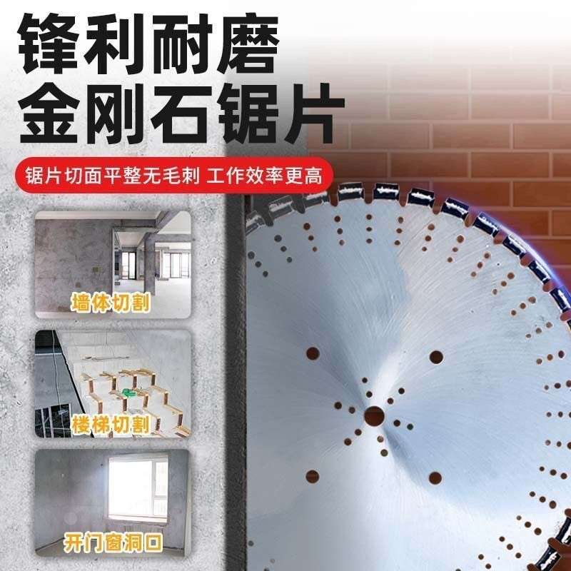 全自动墙壁切割机门窗钢筋混凝土大功率切墙机800专用墙面割墙机