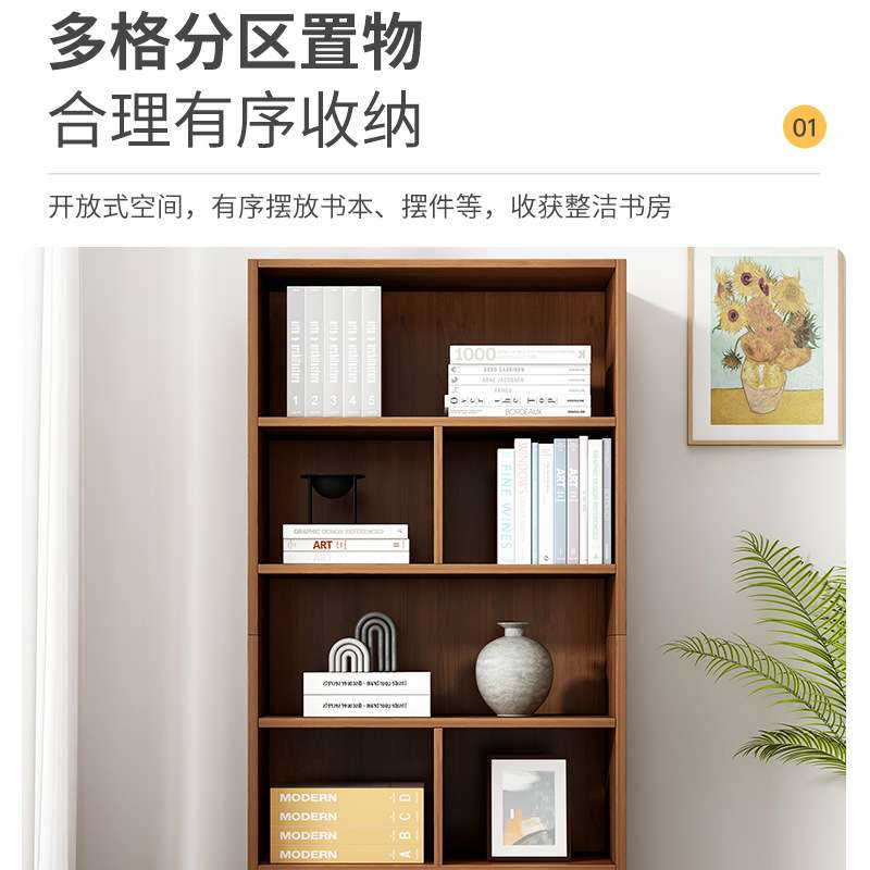 书架置物架落地客厅简易靠墙书柜卧室房间阅读架多层格子收纳柜子