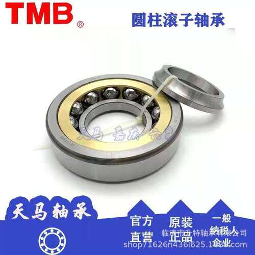 浙江 精密四点角接触轴承QJ224N2 QJ226N2 QJ228MN2 QI230N2