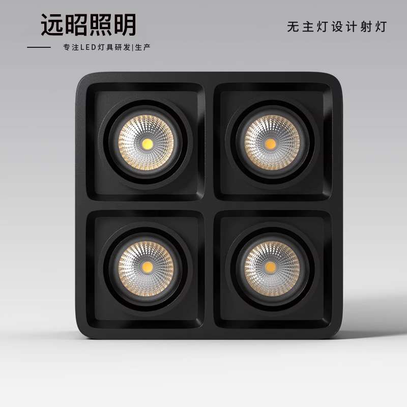 无主灯照明led方形明装射灯家用客厅格栅吸顶四头COB斗胆灯盒子灯