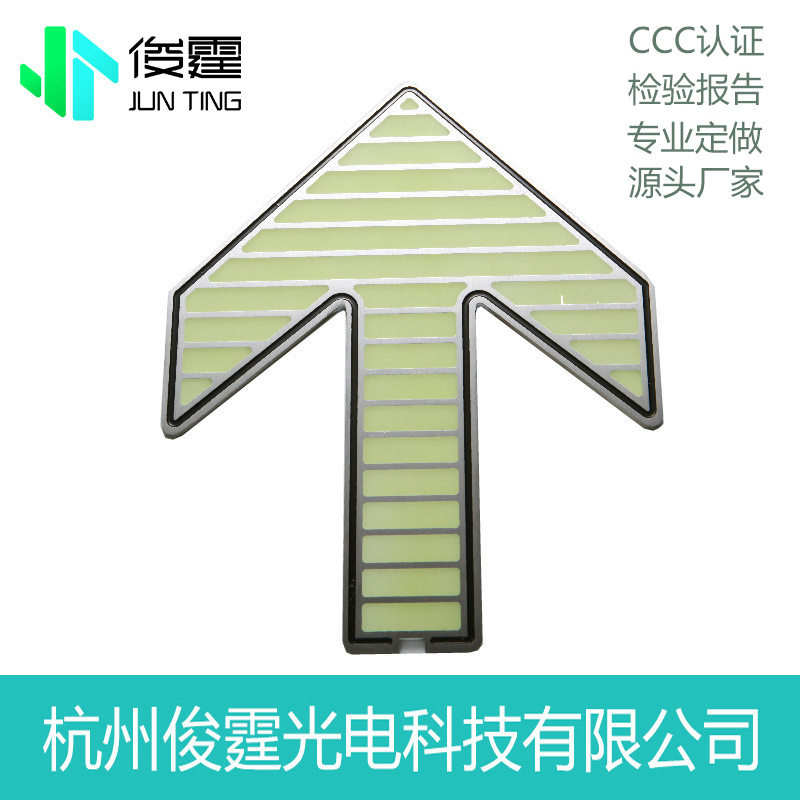 304不锈钢标识地铁屏蔽门地面安全出口入口蓄光型楼梯导向
