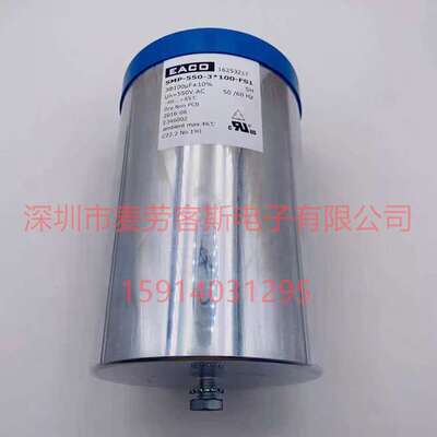 新品FARATRONIC C3B2K757J010560 800V 750UF 法拉 直流支撑电容