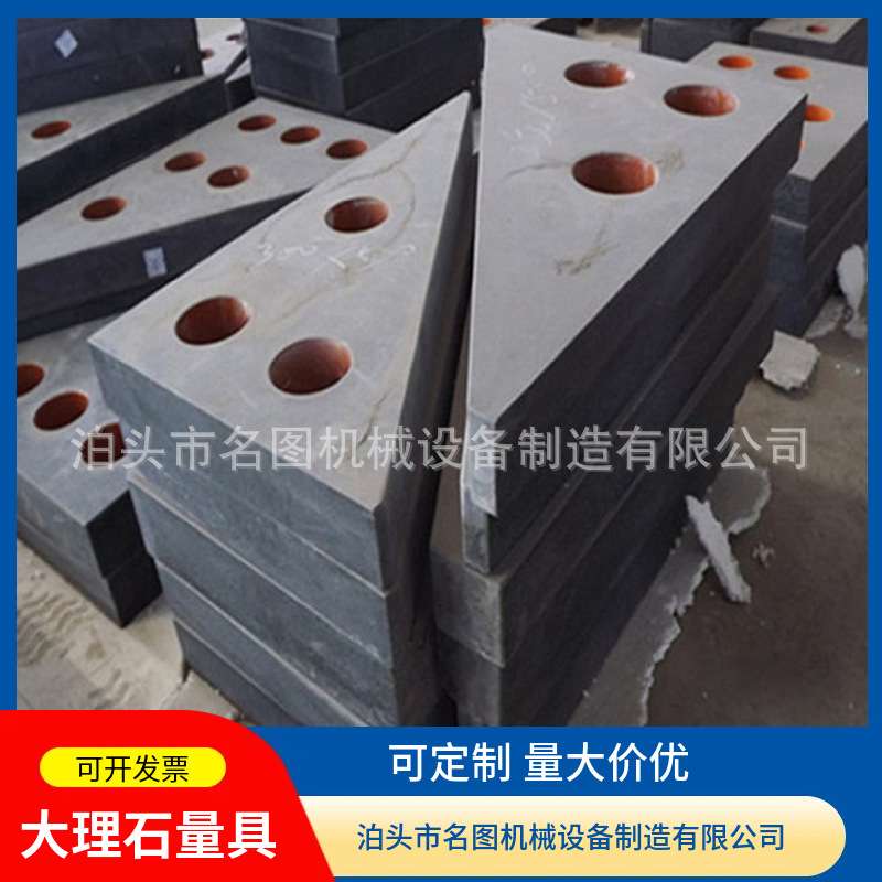 大理石直角尺高精度三角形角尺角规划线检测垂直靠尺花岗石直角尺