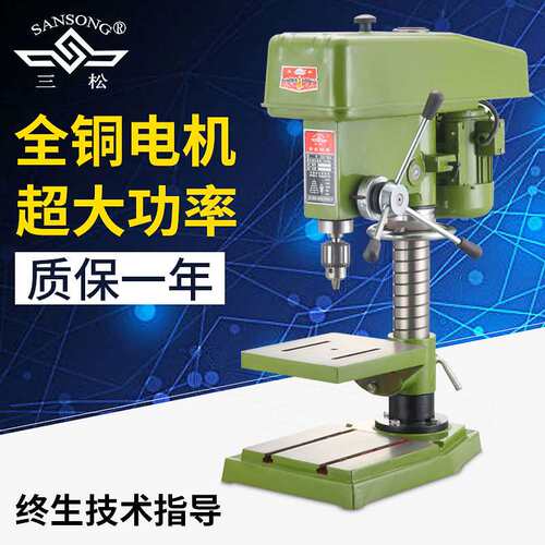 厂家直供工业台钻多功能立式钻床全铜线大功率立钻Z4116A立式台钻