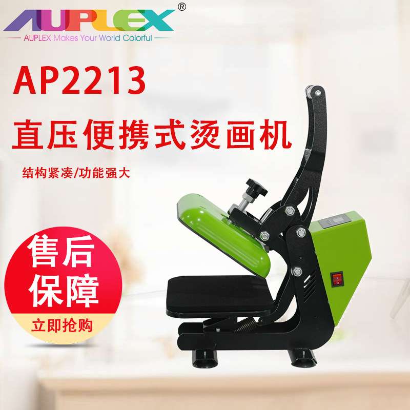clothing label heat press 21 x 28 cm Heat Press for T shirt