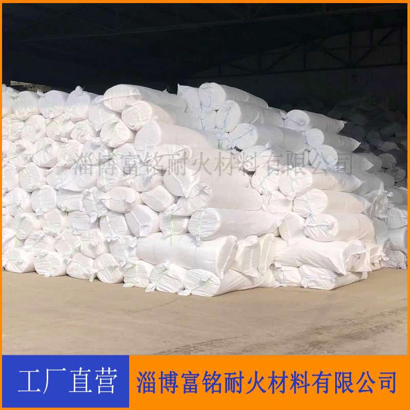标准型硅酸铝甩丝针刺棉毯 白色高纯憎水型陶瓷纤维针刺毯保温毡