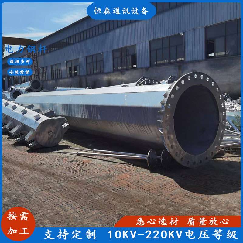 钢板折棱焊接输变电钢管杆 10KV高压电力钢杆 外型美观钢管电线杆