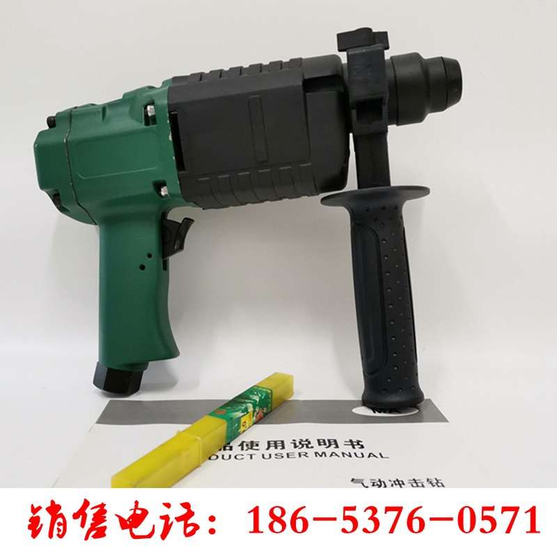 山东星诺矿用CQS-20/45型气动冲击钻 手持便携式混凝土钻孔机