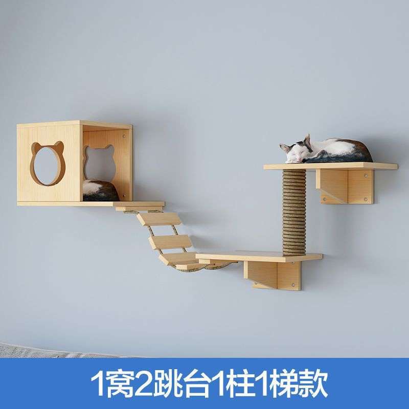 豪华实木猫墙壁挂式猫窝爬架墙壁式跳台跳板爬梯木质墙上家具跨境