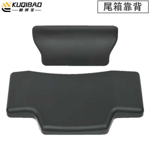 酷骑宝kuqibao专用配件K666尾箱内衬贴花靠背特大方特大圆内衬