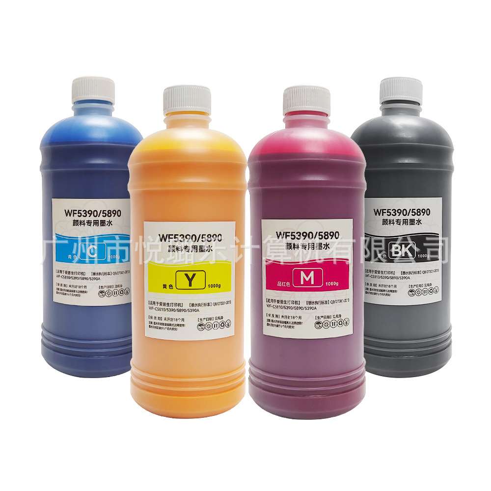 另色鬼WF5390/5890颜料墨水WF-C5390a WF-C5890a打印机防水不褪色
