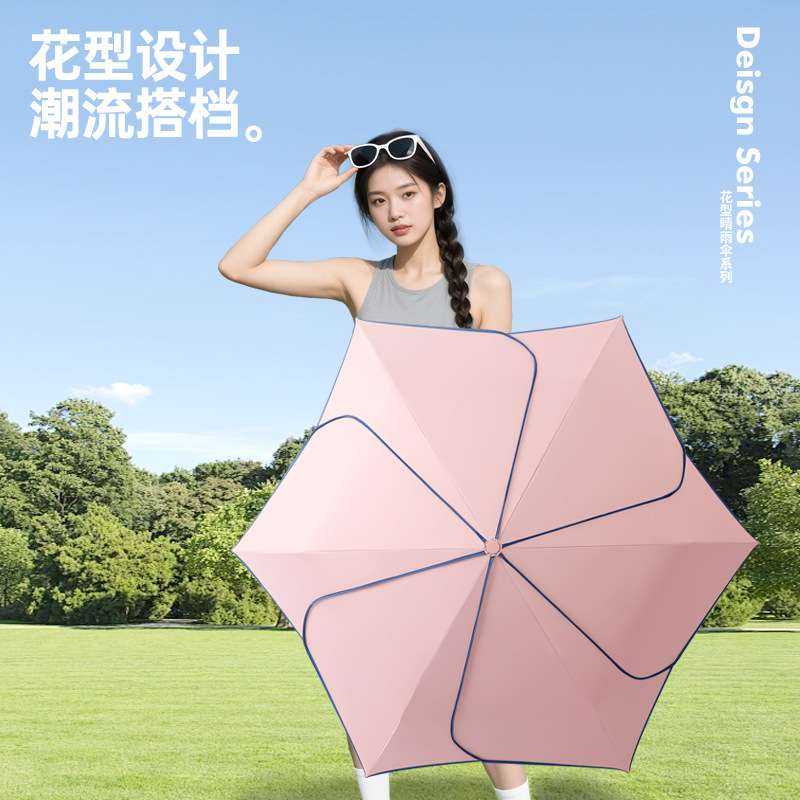 三折手开花瓣伞个性抗风雨伞女晴雨两用黑胶太阳伞遮阳防晒现货