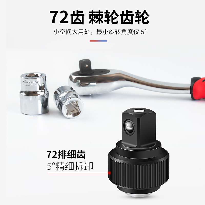 46件汽修工具组合套装小飞一套六角套筒快速扳手组套汽保头子