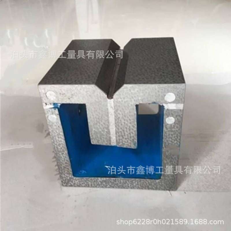 磁力方箱100X100X100铸铁磁性划线方箱300等高块1级250检验方台