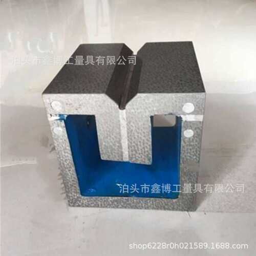 磁力方箱100X100X100铸铁磁性划线方箱300等高块1级250检验方台