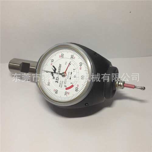 现货德国HAIMER万向3d寻边器80.360.003D-taster分中棒巡边器