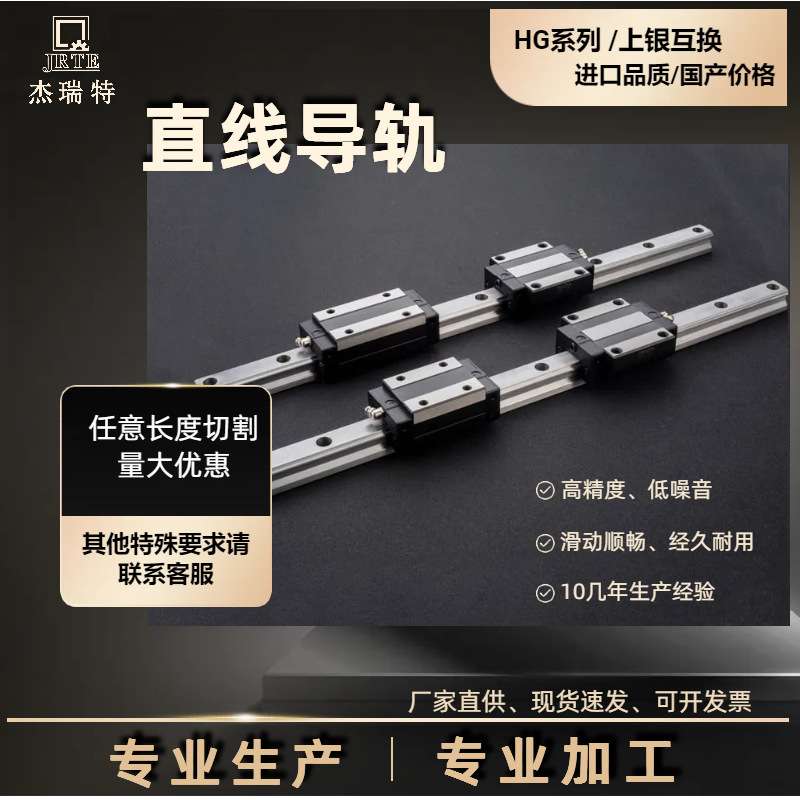 国产上银直线导轨滑块精密级滑动机械设备上锁式滑块滑轨线轨方轨