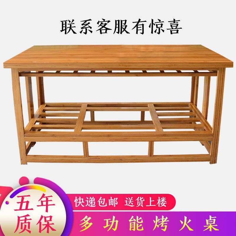 烤火桌折叠烤火桌子家用实木烤火架楠竹取暖桌1.2米长方形炕桌厂