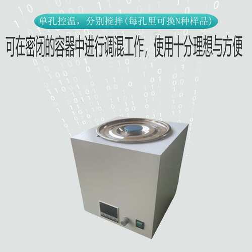 磁力搅拌水浴锅圆锅 按客户需求制作
