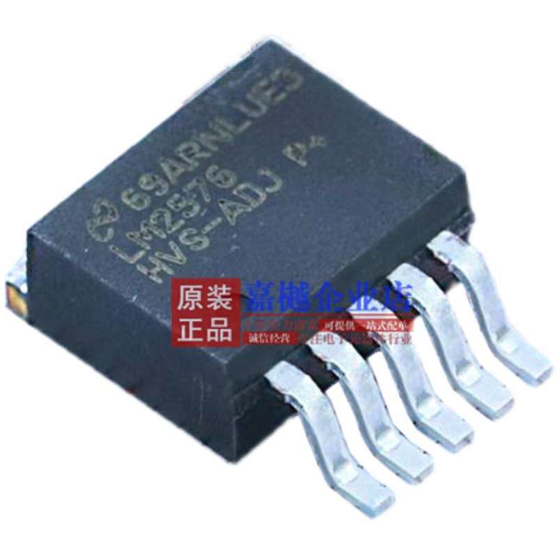 原装DC-DC电源芯片LM2576HVSX-ADJ/NOPB TO-263-5 3A 降压 稳压器