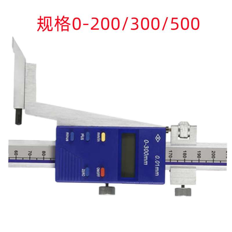 上量0-200MM/0-300MMX0.01/0-500MMX0.01 销售 数显高度尺