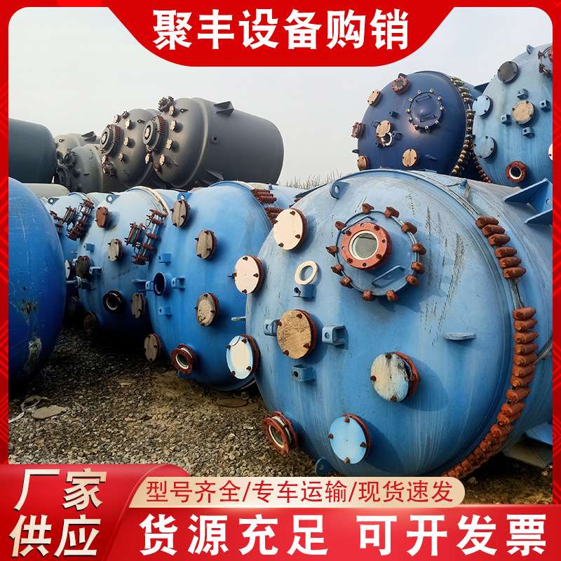 电加热不锈钢搪瓷反应釜 高温化工胶水搅拌保温大型搪瓷反应釜