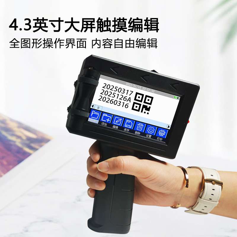 J-T20小型手持喷码机纸箱打码机木板智能厂家 打标机条形码