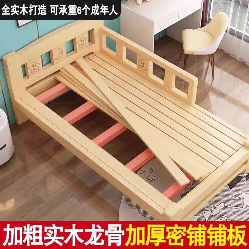 实木儿童床简易男孩女孩拼接床带护栏床婴儿公主单人床加宽拼接床