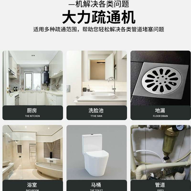 ZT-75型管道疏通机大功率疏通机电动家用商用下水管道疏通工具