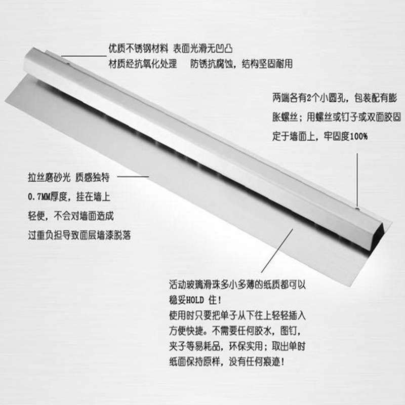 不锈钢纸插挂墙式插单器厨房菜单夹餐厅票据夹收据夹快递小票夹单