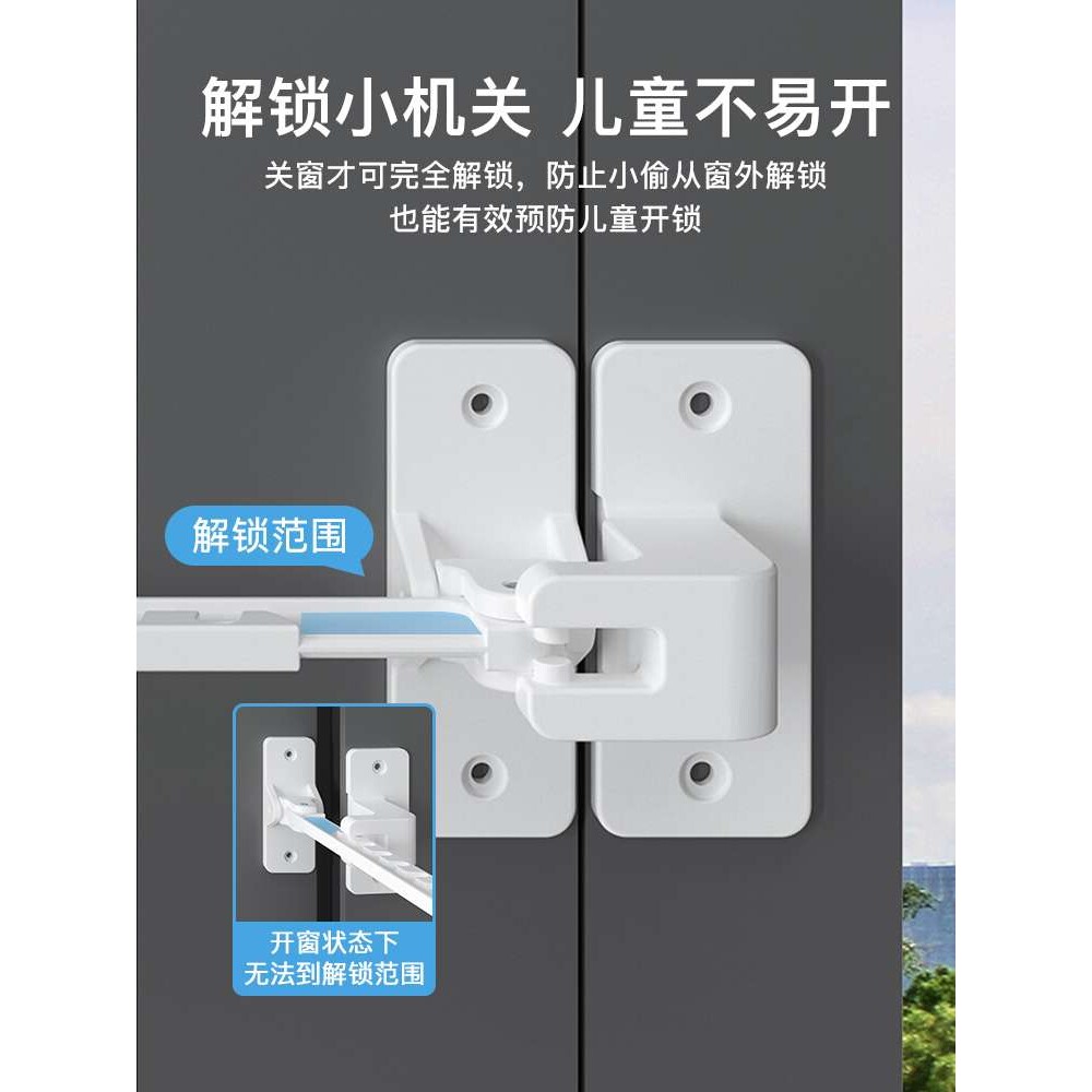 窗户限位器内开窗防风固定器平开窗锁扣锁免打孔极简风门吸