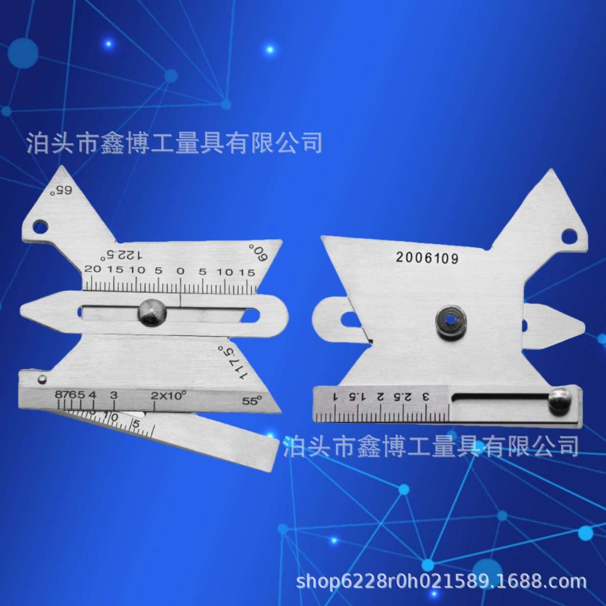 焊缝卡尺破口角度量规HG001焊接高度尺HJC30型不锈钢焊缝规