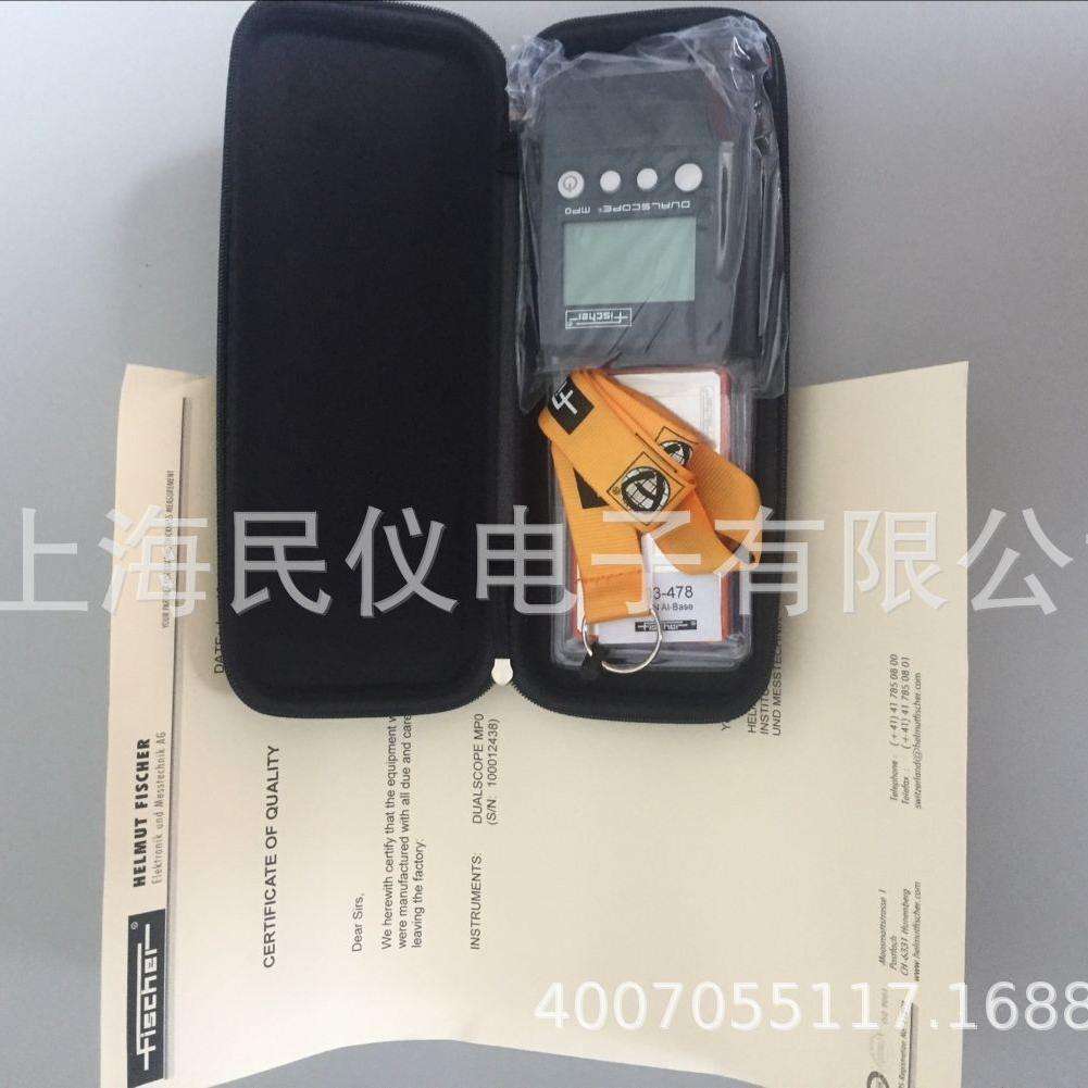 现货供应德国菲希尔fischer MPO涂层测厚仪 电镀油漆涂料涂层测量