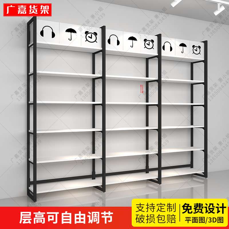 文创谷子潮玩店展示柜名创精品饰品店货架宠物店通用陈列柜组合架