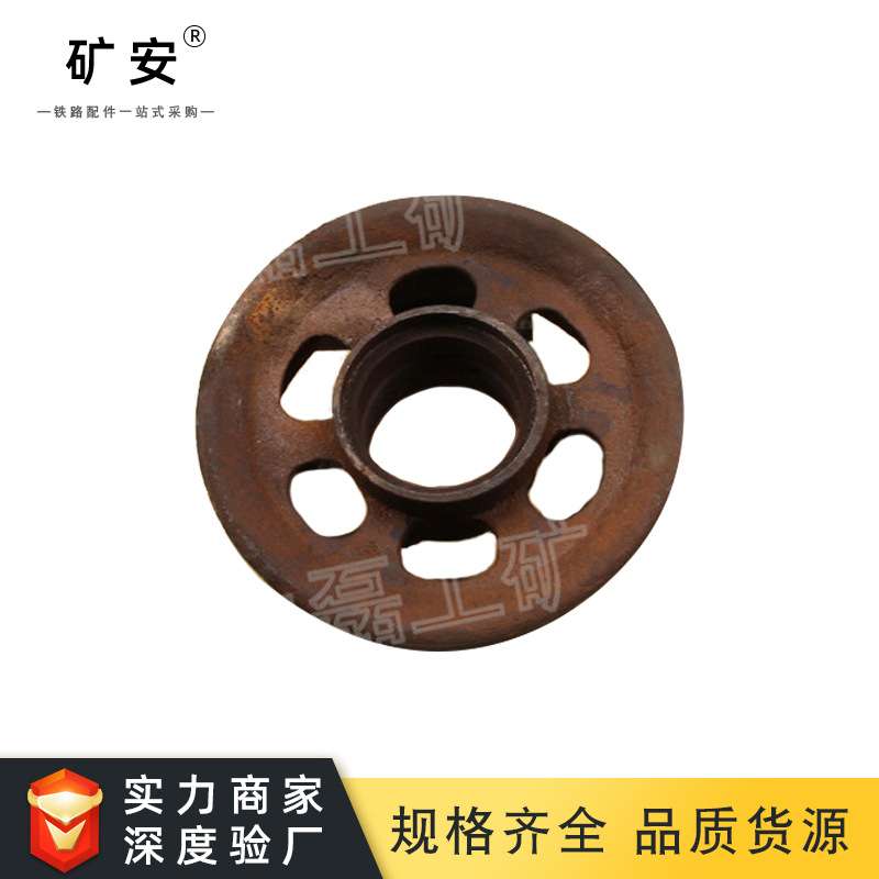 轮对配件矿车轮内外挡盖900铸钢矿车轮盖输送带矿山车矿用车耐磨