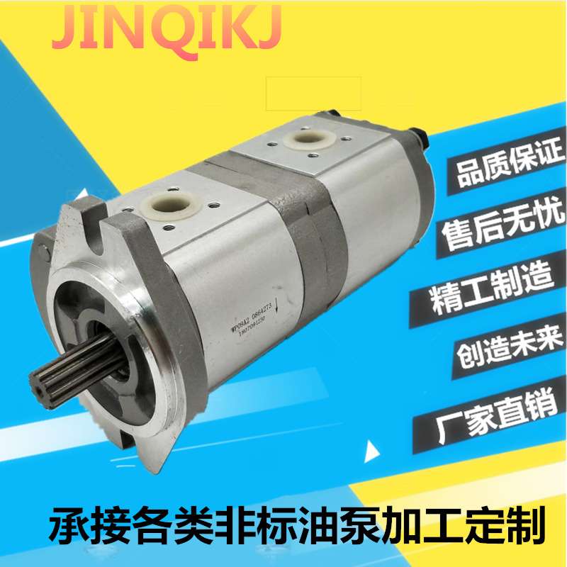 装载机专用液压齿轮泵CB-FC40/16/25/32/50/63/80 L R 吊车 铲车