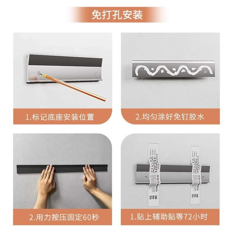 厨房置物架壁挂免打孔太空铝一字板墙上放锅架隔板调味料收纳架子