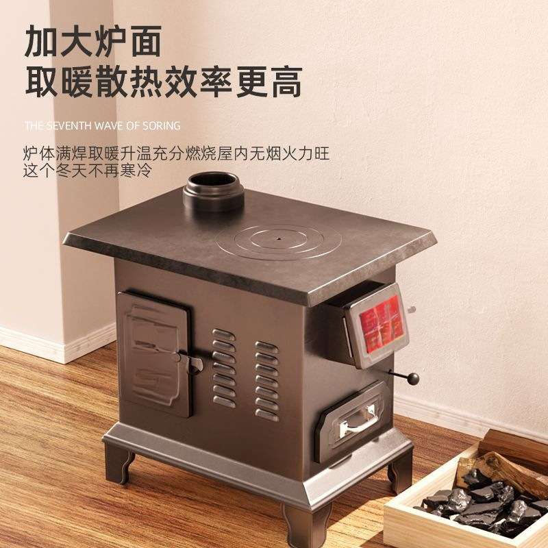 新式加厚取暖特厚取暖炉气化炉烧煤烤箱环保家用炉子室内柴煤两用