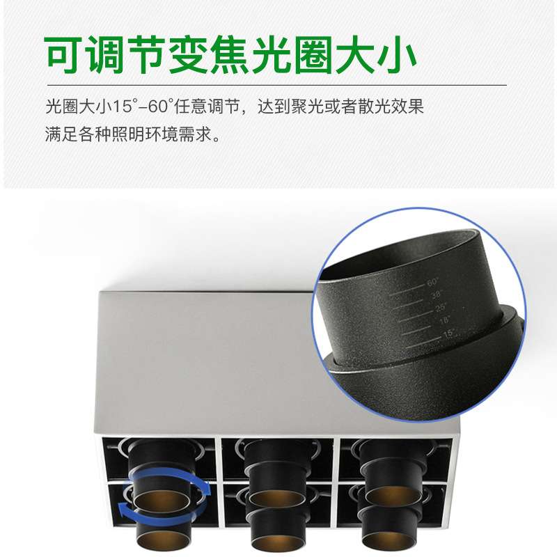 led明装射灯客厅四头六头调焦斗胆灯卧室盒子灯护眼吸顶式无主灯
