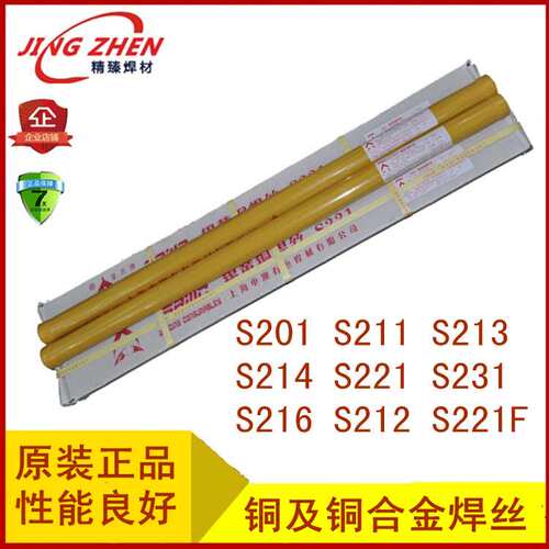 ER4043铝合金焊丝ER4047铝硅焊丝0.8mm 6063铝合金氩弧焊丝2.0mm