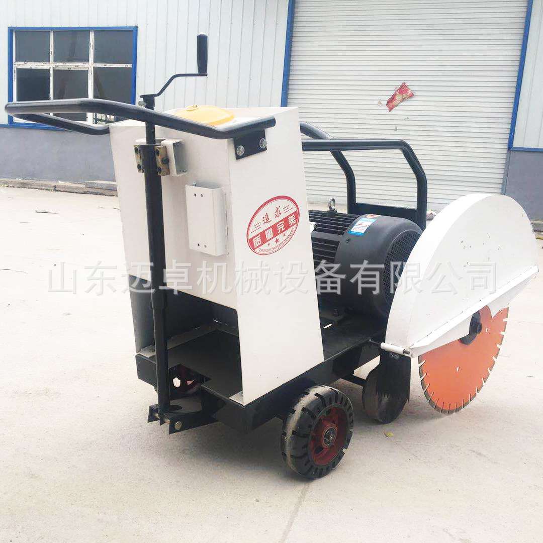 路面切缝机 汽油柴油电动切路机公路刻纹割缝机混凝土马路切割机