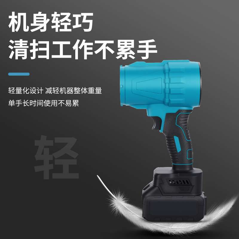 锂电暴力吹风机手持大功率无线涡轮风扇家用便携除尘除雪鼓风机