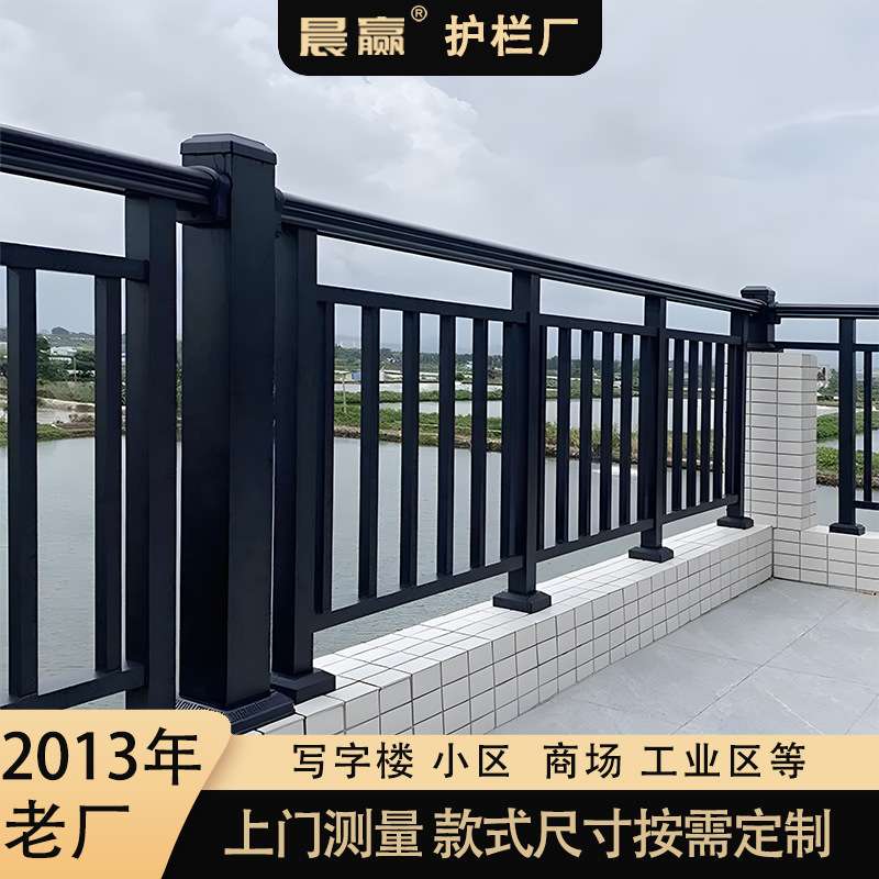 厂家铁艺围栏阳台护栏锌钢楼梯扶手防护栏楼层楼道连廊扶手铁栏杆