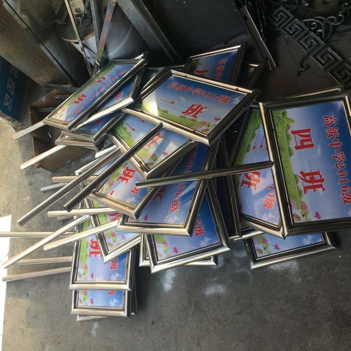 供应学校运动会专用不锈钢手举牌机场接机牌路边警示牌花草牌厂家