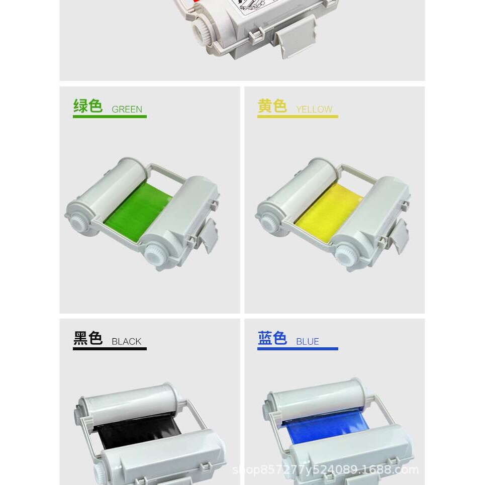 MAX彩贴机色带CPM-100HC/HG3/G5C/PM-100A标签机贴纸宽幅芯片碳带