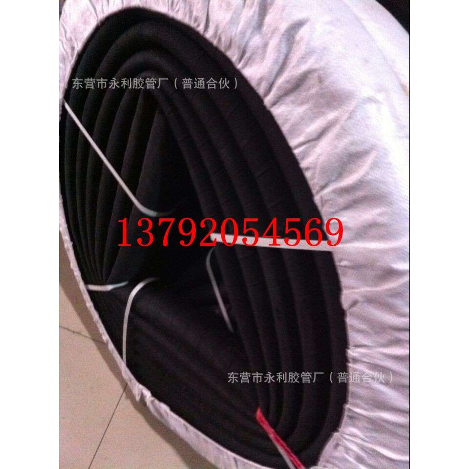 75mm90mm100mm高压泥浆胶管 3寸3.5寸4寸高压橡胶软管