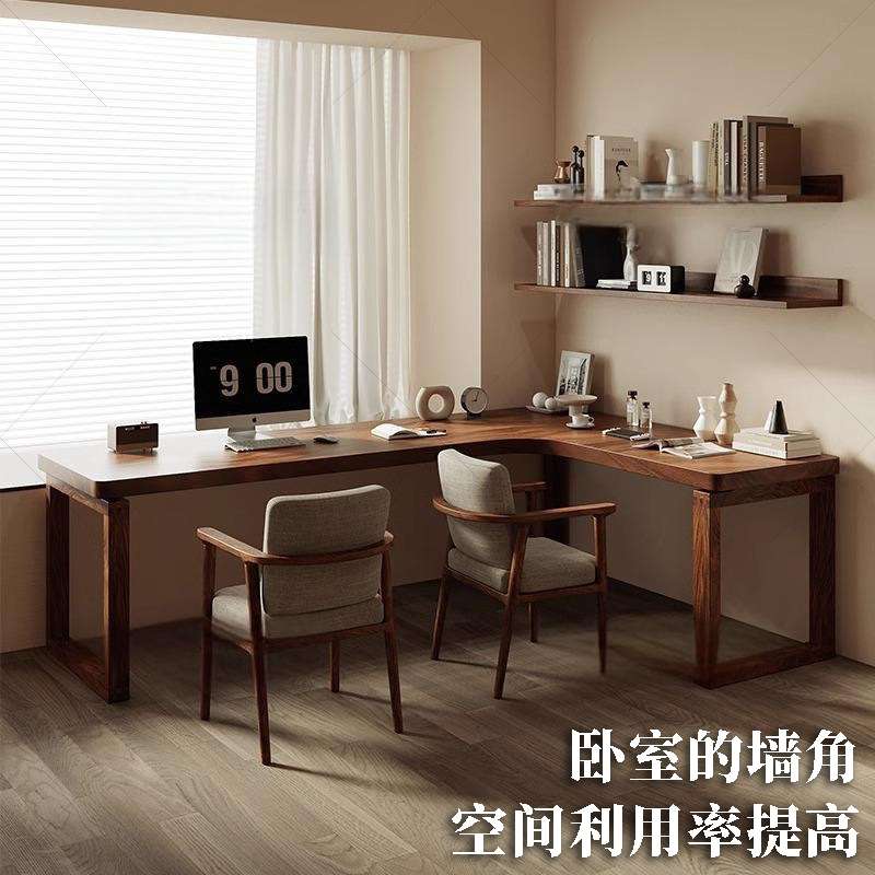 胡桃木简约L型电脑桌办公桌卧室双人学习桌家用转角桌实木书桌